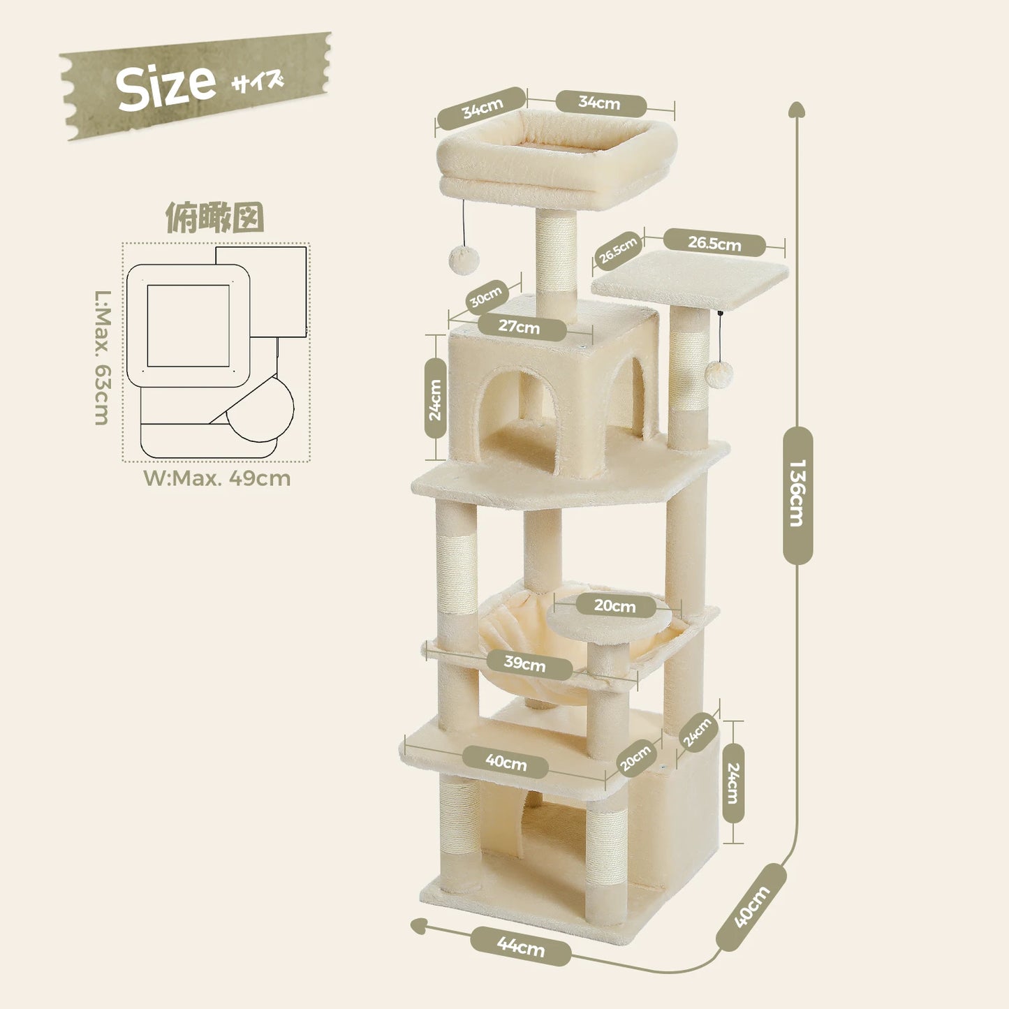 184cm Large Cat Tree and Tower for Indoor Cats With Scratching Posts and Spacious Hammocks