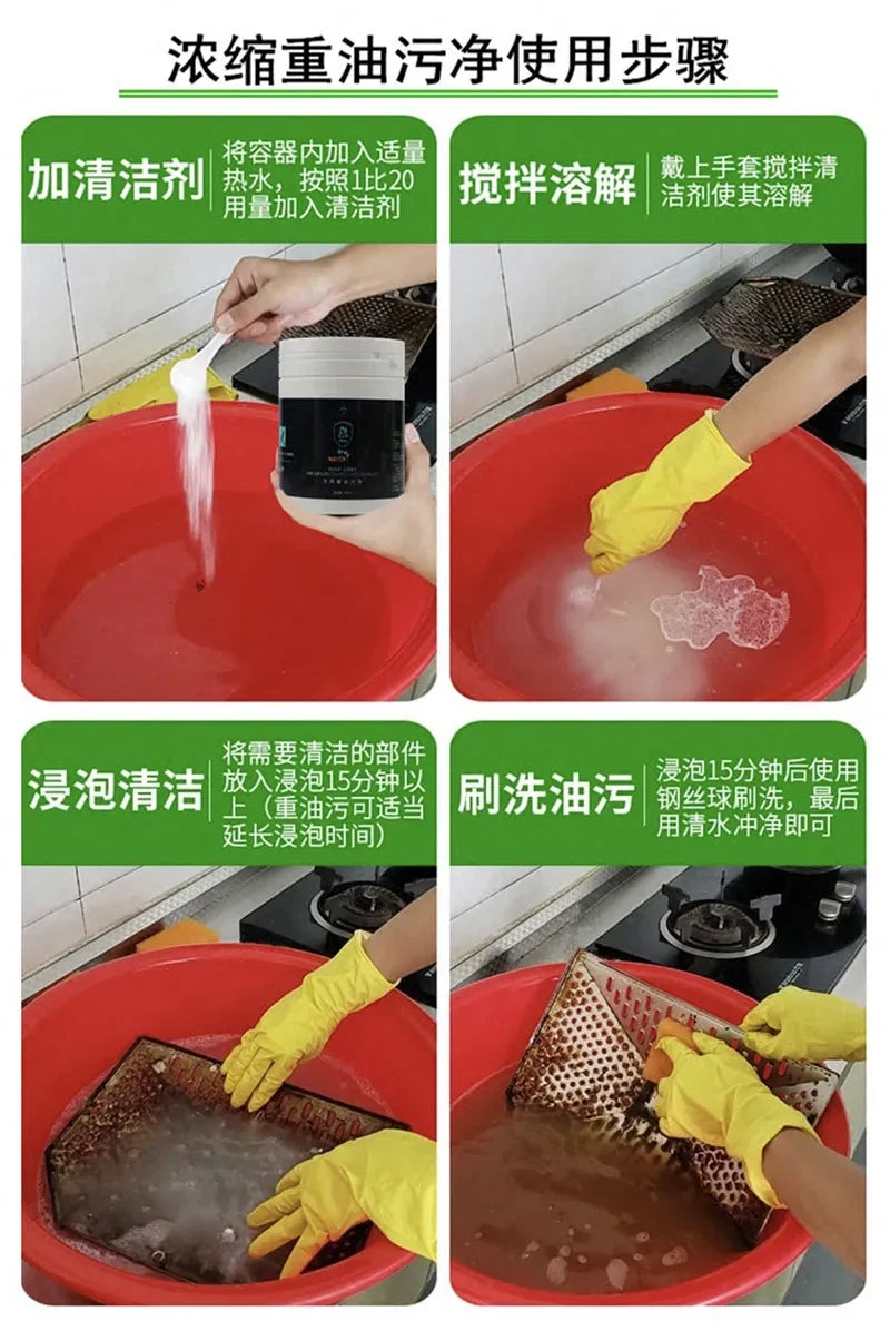 Concentrated Kitchen Oil Cleaner Heavy Duty Genuine Oil Powder for Range Hood and Grease Removal