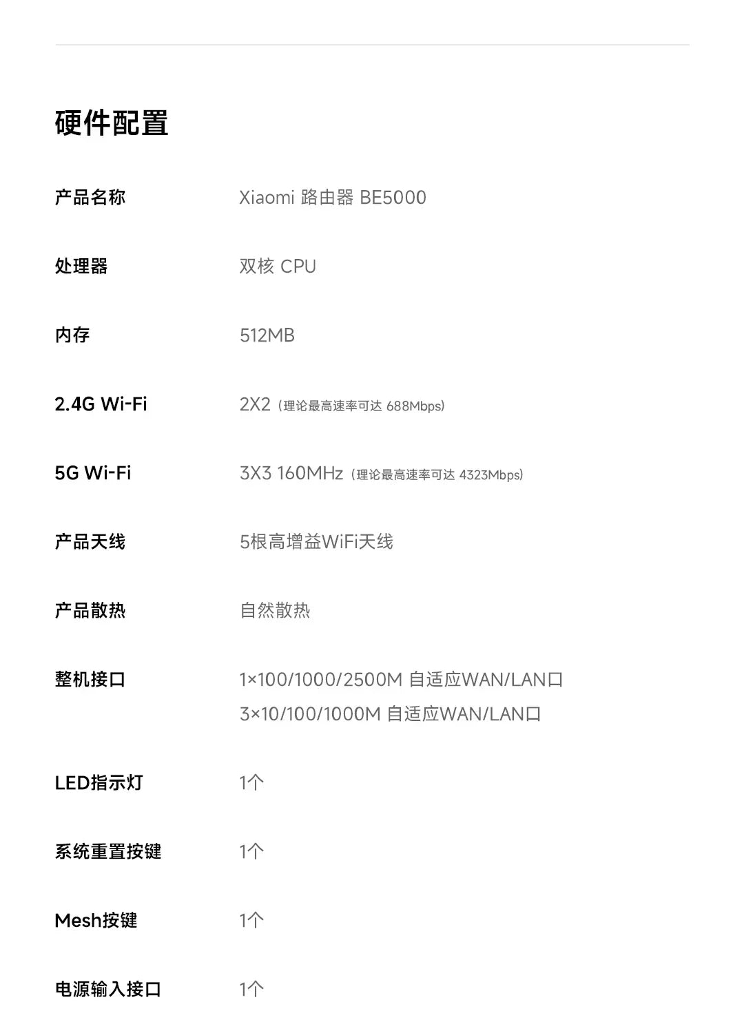 Xiaomi Router BE5000 WiFi 7 2.5G 5011Mbps  Network Port 512MB Memory 2.4/5GHz Dual Broadband Access Network Security Protection