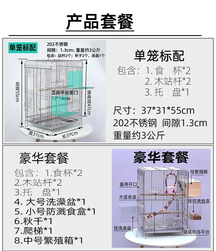 Horizontal silk parrot cage Bird cage Stainless steel bathing Peony Xuanfeng special cage Luxury villa breeding box Household ca