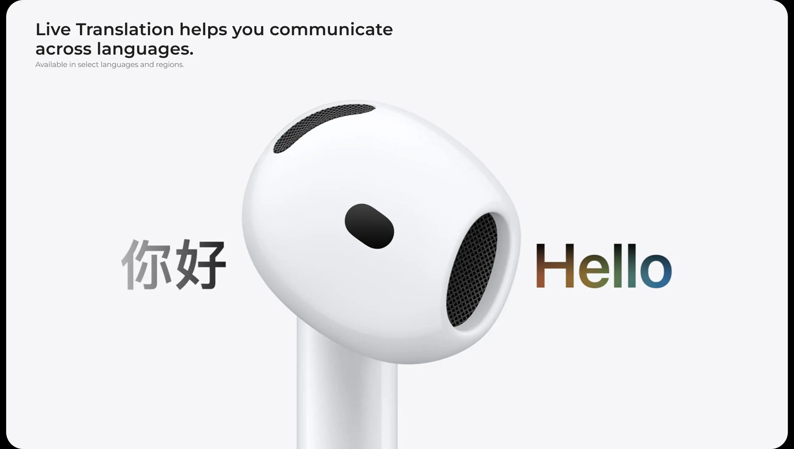 AirPods 5 highlights — 4